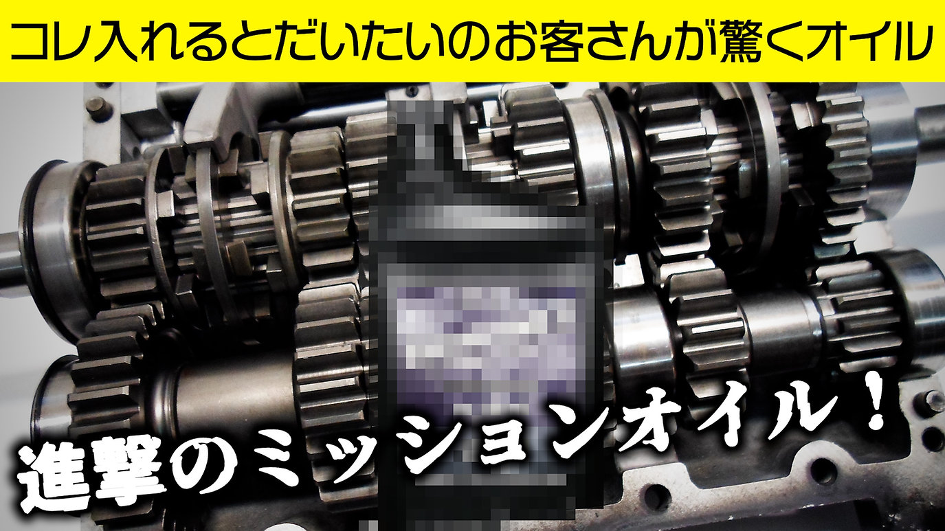 BG シンクロシフトⅡ 75W-80 GL-4 1クォート(0.94L) - 画像 (2)