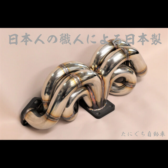 エキマニ＆サクションセットおまけ付き