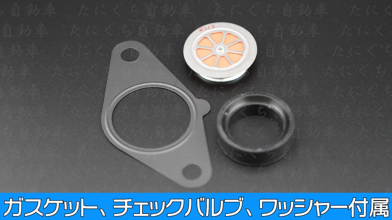 ISCV(アイドルスピードコントロールバルブ)for 1JZ-GTE - 画像 (3)