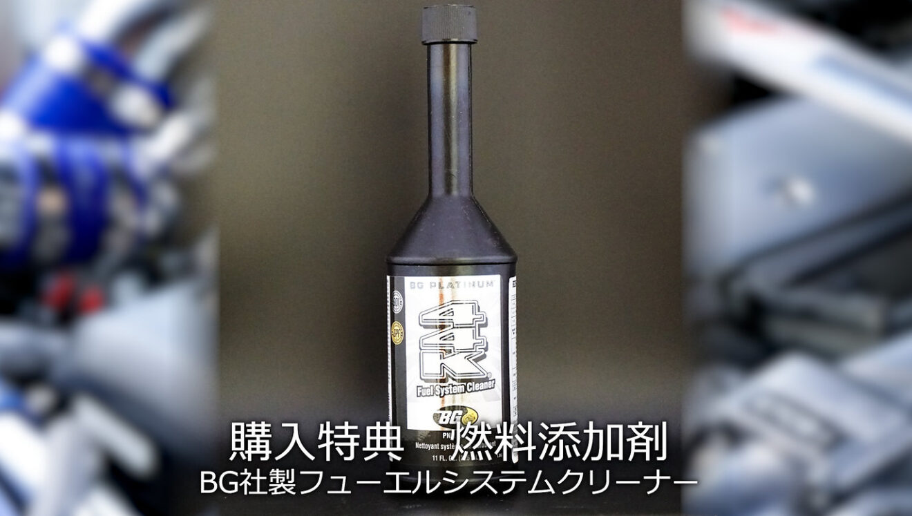 JZX100用純正互換燃料ポンプ | たにぐち自動車