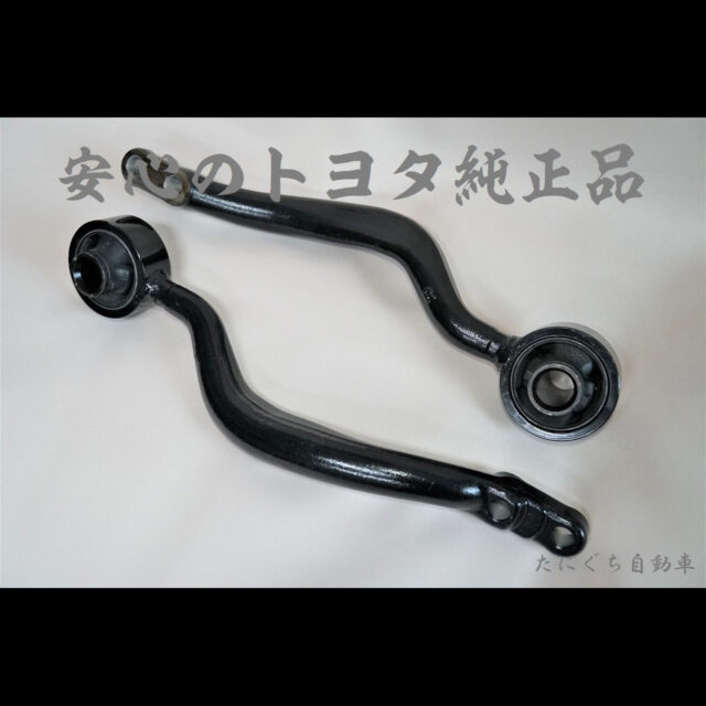 JZX110テンションロッドセット