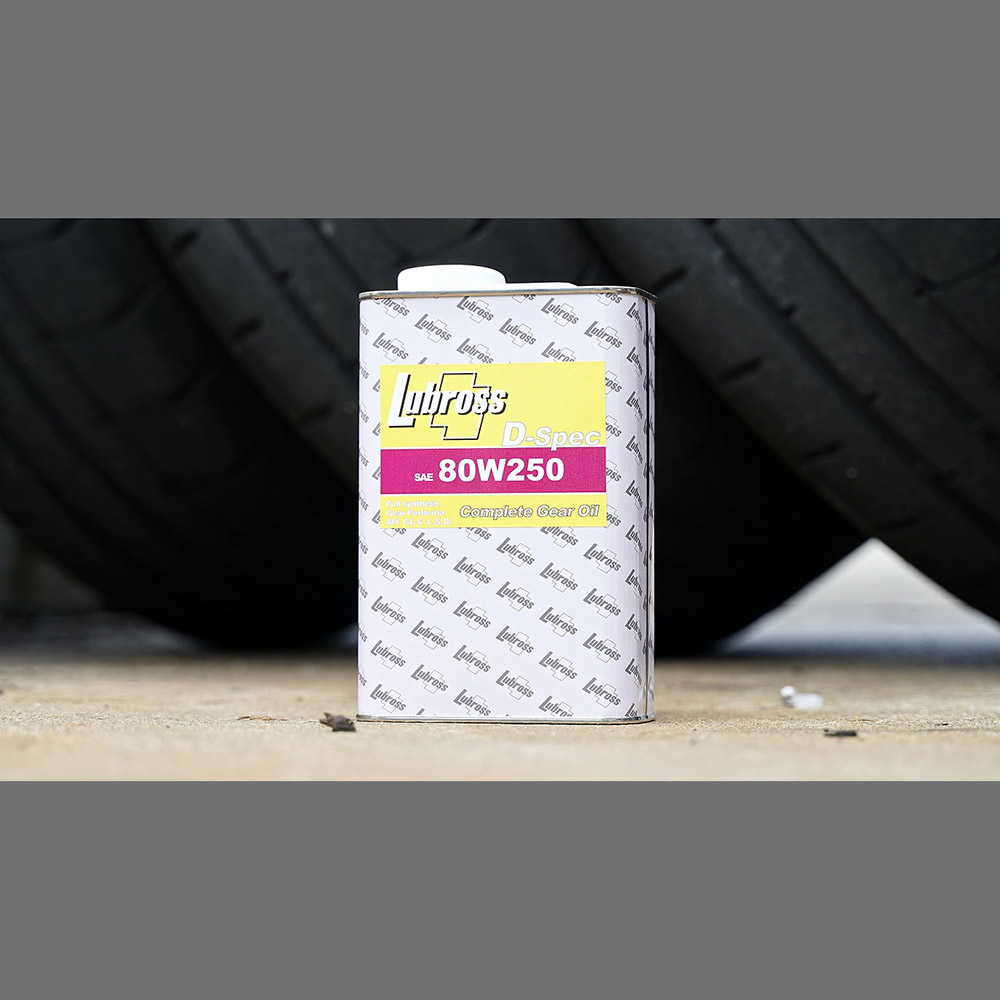 ルブロスオイル【80W-250】DスペックLSDオイル 1リットル
