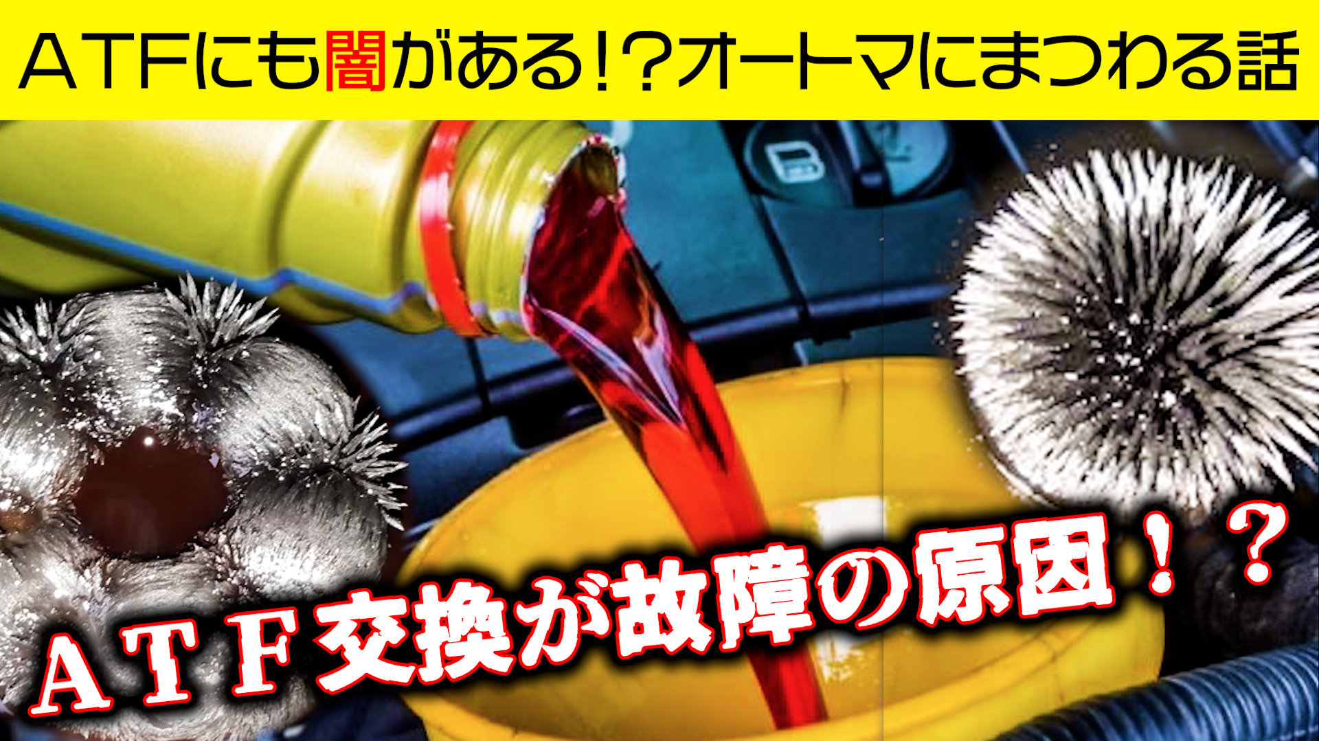【マルチビークルATF】100%化学合成 18.9リットル(HASH9モーターオイル) - 画像 (2)