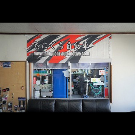 Taniguchi-Automotive banner A