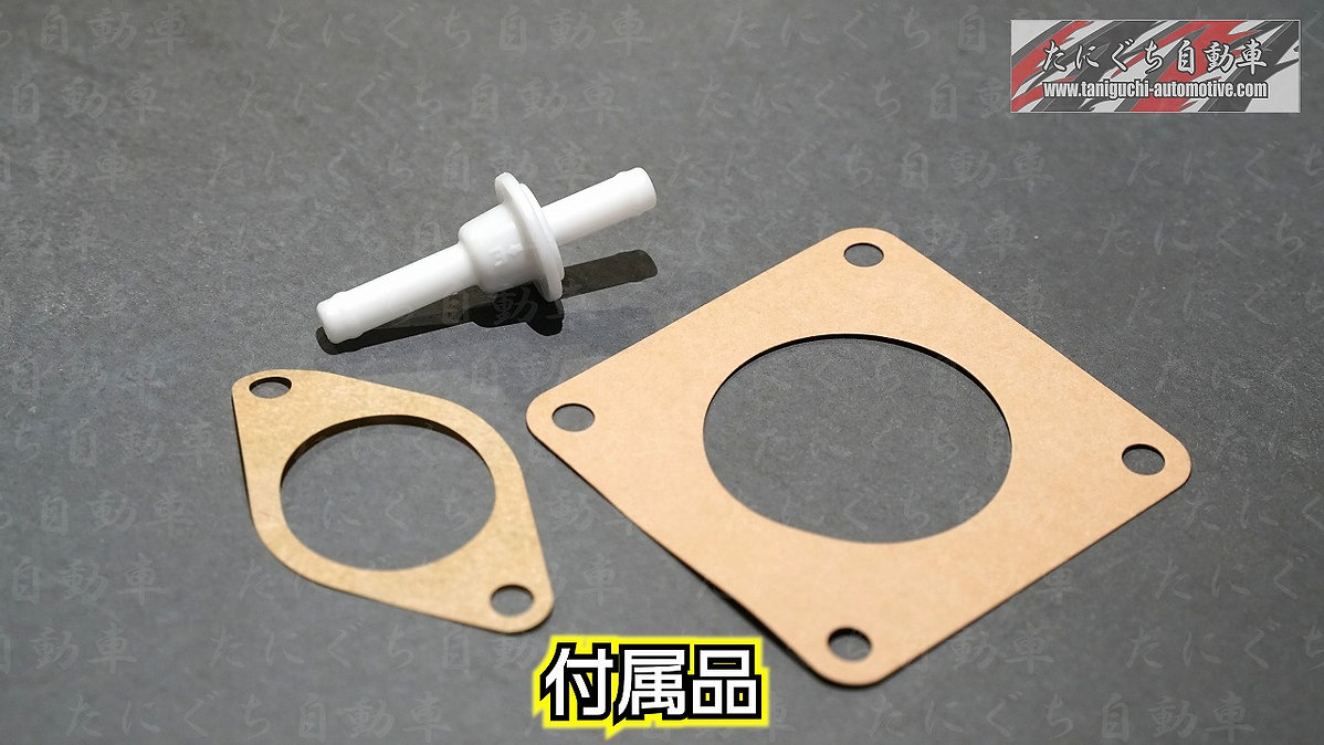 JZX100ターボ用ブレーキマスターバック - 画像 (2)