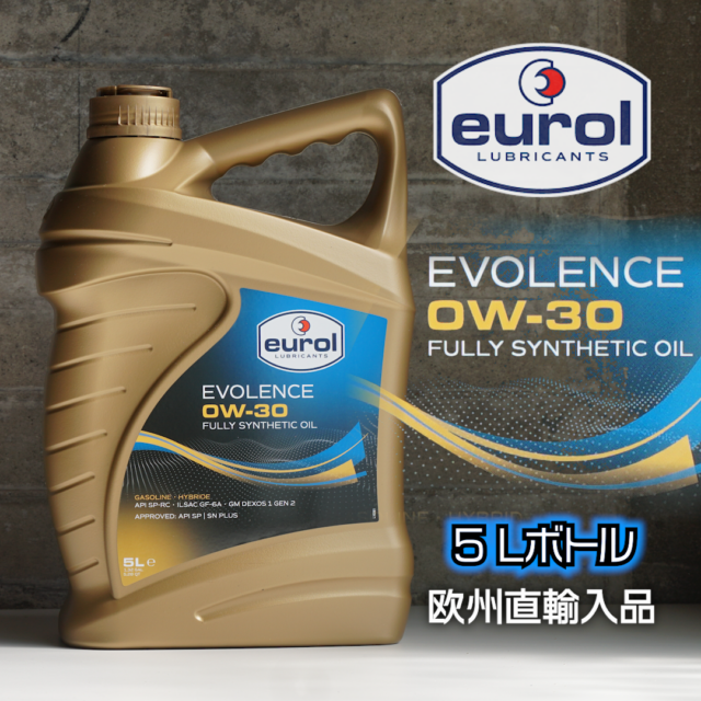 Eurol エヴォレンス 0W-30 ｜５Lボトル