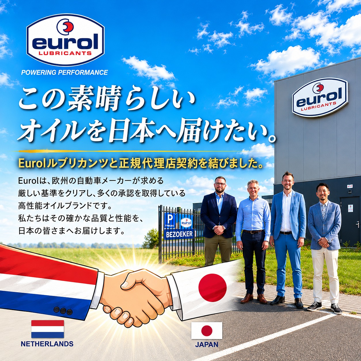 Eurol Brake Fluid DOT 4ブレーキフルード | 1Lボトル - 画像 (5)
