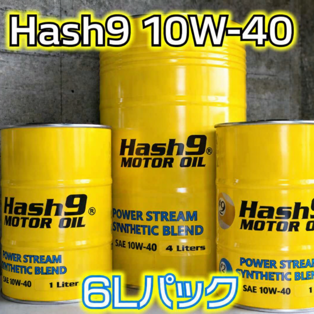 2セット限定【10W-40】XHVI  6リットルパック（HASH9モーターオイル）