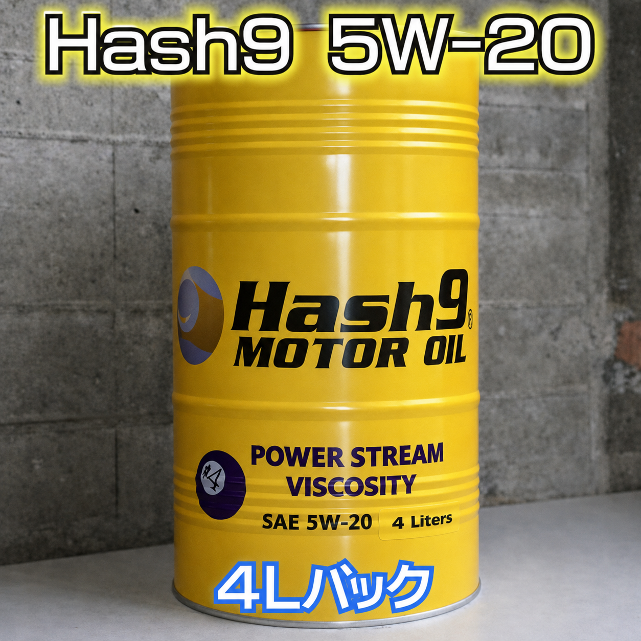 5W-20】XHVI 4リットルパック（HASH9モーターオイル） ※数量限定 | た 