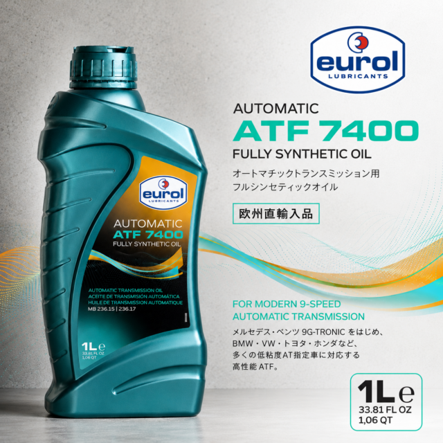 Eurol ATF7400 100％化学合成ATF 1L
