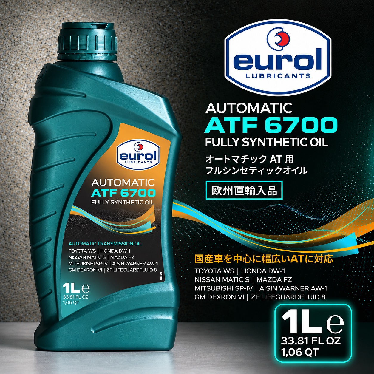 Eurol ATF 6700 1L 全合成ATF トヨタWS・AW-1・Dexron VI対応
