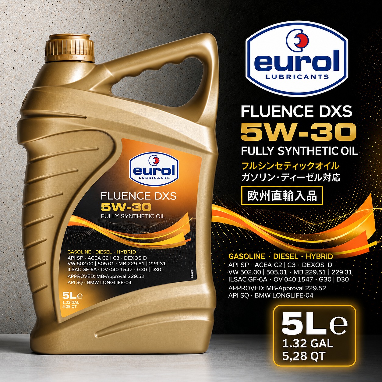 Eurol（ユーロル）Fluence DXS（フルエンス DXS）5W-30 5L エンジンオイル
