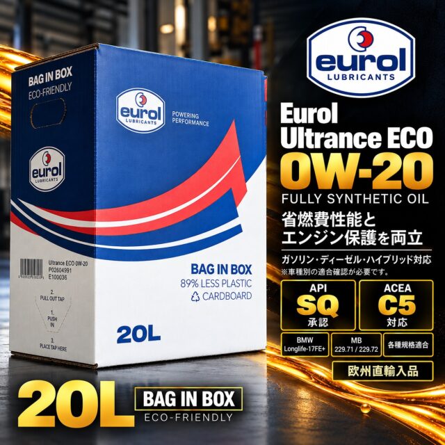 Eurol Ultrance ECO 0W-20 20L エンジンオイル｜ユーロル正規輸入品