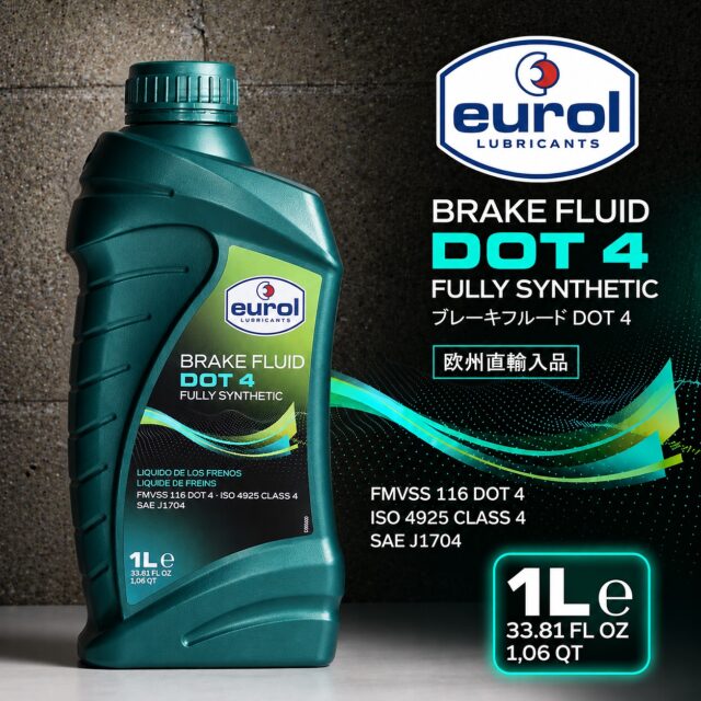 Eurol Brake Fluid DOT 4 全合成ブレーキフルード 1L｜耐熱性能と寒冷地性能に配慮したオランダ製DOT 4
